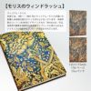 【2026】Paperblanksペーパーブランクス 2026年 ダイアリー ソフトカバー ミディサイズ