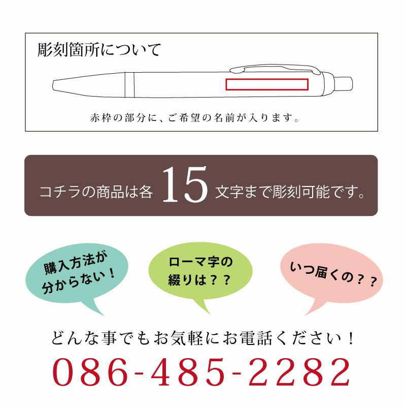 【名入れ対応】パーカー PARKER IM プロフェッショナルコレクション ボールペン ヴァイブラントリング VIBRANT RINGS ネオンカラー ノック式