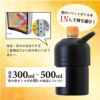 【名入れ対応】ボトルインボトル ペットボトルケース BOTTLE IN BOTTLE ホット用 持ち手付 保冷 保温 真空二重構造 300ml 500ml