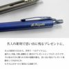 【名入れ対応】PARKER パーカー IM モノクローム MONOCHROME ボールペン プロフェッショナルコレクション ノック式 ブロンズ ブルー 贈り物 プレゼント 就職 進学 入学