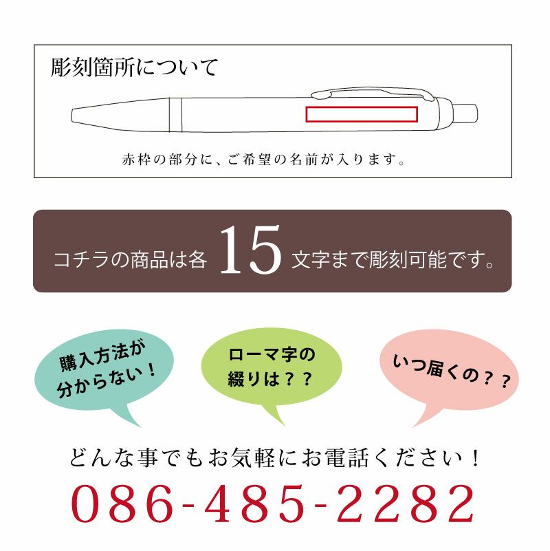 【名入れ対応】PARKER パーカー IM モノクローム MONOCHROME ボールペン プロフェッショナルコレクション ノック式 ブロンズ ブルー 贈り物 プレゼント 就職 進学 入学