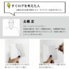 【名入れ対応】すぐログ IDEA メモ帳 名刺サイズ 鉛筆付き コンパクト 名入れ 箔押し