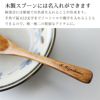 日本製 美濃焼き 名入れ彫刻 クラシコ ライフセット カレーパスタ皿 ボール マグカップ 木製スプーン 4点セット CLASICO 北欧 幾何学 花 オリーブ アンティーク 和 ギフト 贈り物