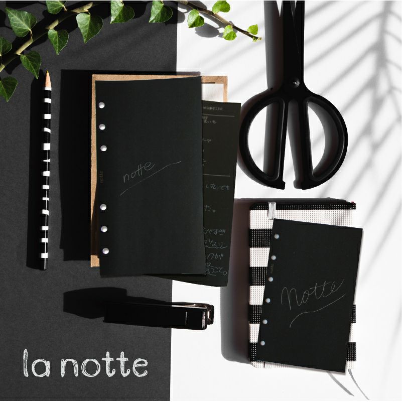 la notte ラノッテ バイブルサイズリフィル50枚入り 聖書サイズ ドット罫 システム手帳 黒いリフィル
