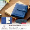 名入れ対応】ダヴィンチシステム手帳 ロロマクラシック Roroma Classic ミニ5サイズ ブルー mini5 Micro5 リング11mm