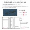 【名入れ対応】ダヴィンチシステム手帳 ロロマクラシック Roroma Classic ポケットサイズ レッド mini6 リング14mm