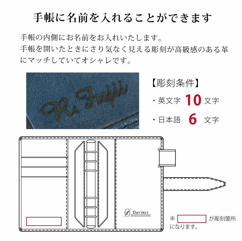 【名入れ対応】ダヴィンチシステム手帳 ロロマクラシック Roroma Classic ポケットサイズ ダークブラウン mini6 リング14mm