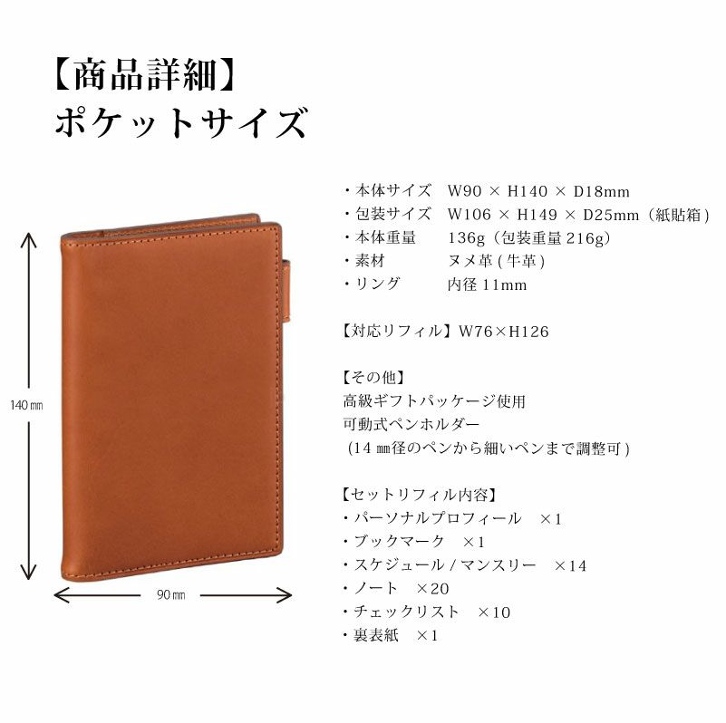 ダヴィンチ Davinci システム手帳 オールアース Allearth スリムポケットサイズ ブラウン 11mm ミニ6