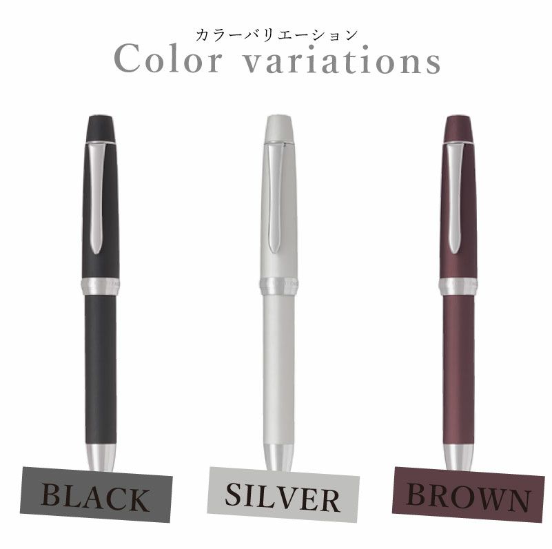 【名入れ対応】パイロット PILOT 4+1カスタム ヘリテイジ 多機能ペン 黒・赤・青・緑４色ボールペン＋シャープペン ブラック シルバー ブラウン
