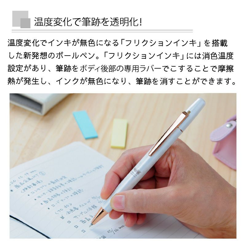 【名入れ対応】パイロット PILOT フリクションポイントノック ビズ 黒 ボールペン 0.4mm マーブル ブラック ブルー ホワイト ピンク 彫刻 プレゼント ギフト