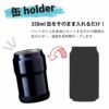 【名入れ対応】缶ホルダー350ml 保冷 保温 ステンレス 真空二重構造 シリコン底カバー ネイビー アウトドア キャンプ 観戦 ビール 缶飲料