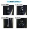 【名入れ対応】缶ホルダー350ml 保冷 保温 ステンレス 真空二重構造 シリコン底カバー ネイビー アウトドア キャンプ 観戦 ビール 缶飲料