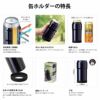 【名入れ対応】缶ホルダー500ml 保冷 保温 ステンレス 真空二重構造 シリコン底カバー ネイビー アウトドア キャンプ 観戦 ビール 缶飲料