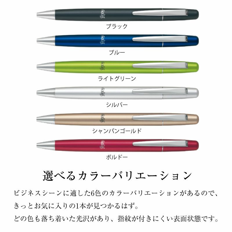 PILOT　パイロット　フリクションボール ノックビズ　　　黒ボールペン