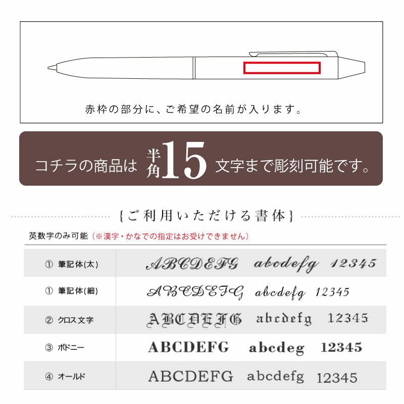 PILOT パイロット　フリクションボール2　ビズ　黒赤ボールペン　回転式