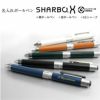 ZEBRA SHARBO X CL5 革調ボールペン シャーボX 多機能ボールペン 黒、赤ボールペン シャープペン