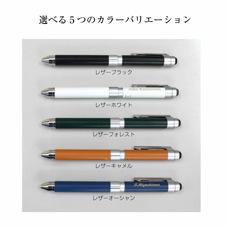 ZEBRA SHARBO X CL5 革調ボールペン シャーボX 多機能ボールペン 黒、赤ボールペン シャープペン