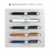 ZEBRA SHARBO X CL5 革調ボールペン シャーボX 多機能ボールペン 黒、赤ボールペン シャープペン