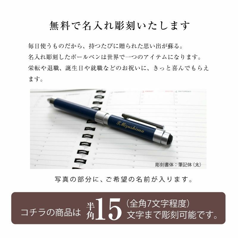 ZEBRA SHARBO X CL5 革調ボールペン シャーボX 多機能ボールペン 黒、赤ボールペン シャープペン