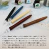 【名入れ対応】【日本製】スタジオ嘉硝 ウッド Wood ガラスペン 天然木軸 硬質ガラス 彫刻 アート 書道 カリグラフィ イラスト ギフト ブラック ブラウン クリアー ブルー ボルドー