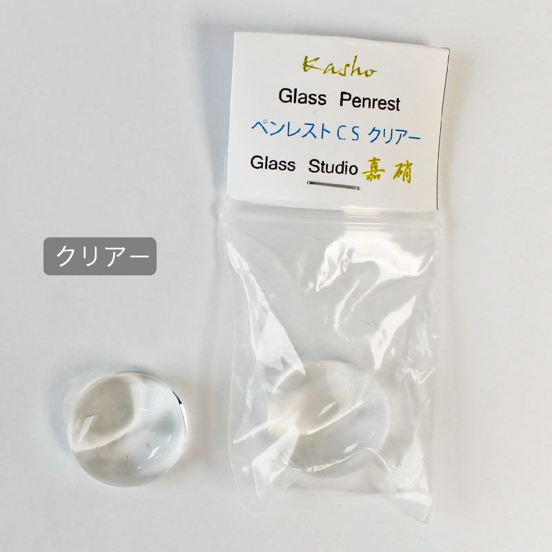 【日本製】ペンレストCS スタジオ嘉硝 ガラスペン用ペンレスト アート イラスト 書道 カリグラフィ つけペン ラベンダー クリアー