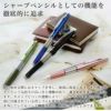 名入れ無料 Pentel ぺんてる KERRY　ケリー　キャップ式高級シャープペンシル　万年CIL 文房具 事務 学用 ブラック ブルー グレー グリーン ロゼ