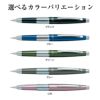 名入れ無料 Pentel ぺんてる KERRY　ケリー　キャップ式高級シャープペンシル　万年CIL 文房具 事務 学用 ブラック ブルー グレー グリーン ロゼ