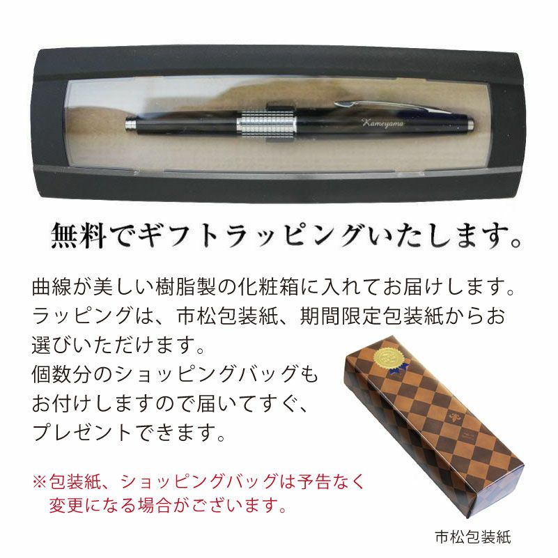 名入れ無料 Pentel ぺんてる KERRY　ケリー　キャップ式高級シャープペンシル　万年CIL 文房具 事務 学用 ブラック ブルー グレー グリーン ロゼ