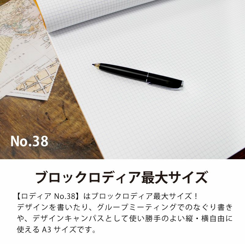 ロディア ブロックロディア BLOC RHODIA No.38 A3＋ ノート メモ帳 マインドマップ レポートパッド 5ｍｍ方眼 マイクロカット加工 オレンジ