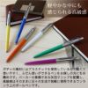 名入れ無料 PARKER JOTTER パーカー ジョッター オリジナル サステナブル ジェルペン F ボールペン ノック式 マジェンタCT オレンジCT ブルーCT イエローCT　グリーンCT　ホワイトCT ギフト プレゼント クリスマスプレゼント