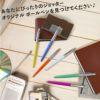 名入れ無料 PARKER JOTTER パーカー ジョッター オリジナル サステナブル ジェルペン F ボールペン ノック式 マジェンタCT オレンジCT ブルーCT イエローCT　グリーンCT　ホワイトCT ギフト プレゼント クリスマスプレゼント