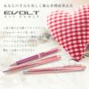 PILOT パイロット　EVOLT エボルト 2+1 アクロインキ　多機能筆記具 黒赤ボールペン シャープペン 入学 卒業 進学 入社 栄転 誕生日 記念日 お祝い ギフト