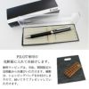 PILOT パイロット　EVOLT エボルト 2+1 アクロインキ　多機能筆記具 黒赤ボールペン シャープペン 入学 卒業 進学 入社 栄転 誕生日 記念日 お祝い ギフト