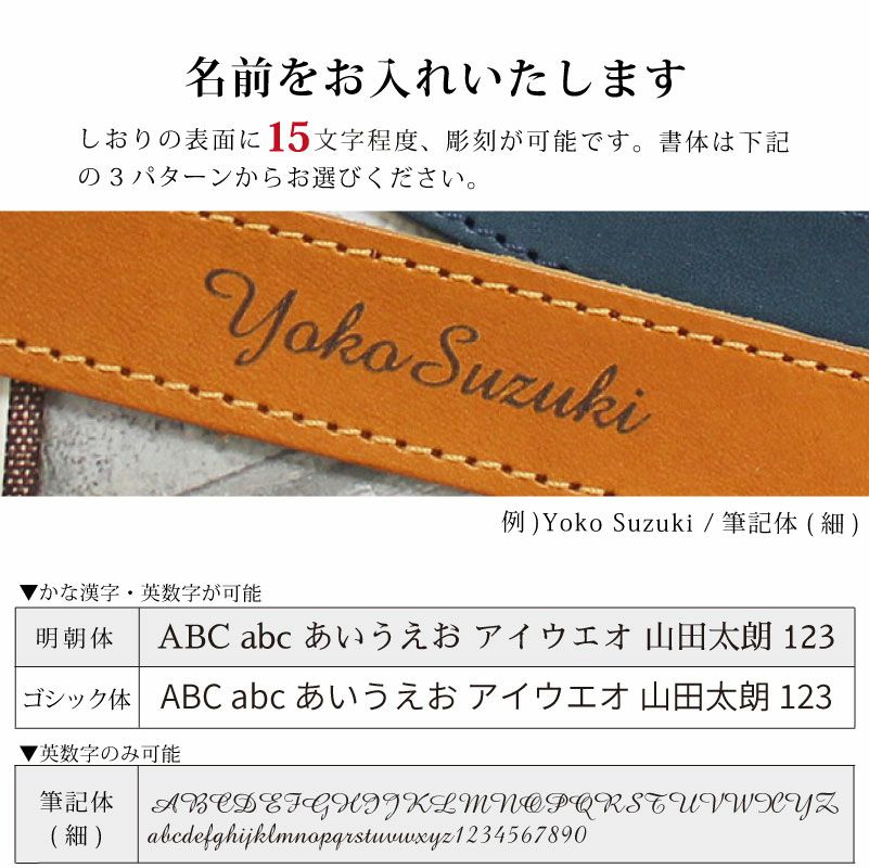 【名入れ対応】栃木レザー しおり 栞 ブックマーク 国産 本革 牛革 キャメル チョコレート レッド ネイビー カーキ