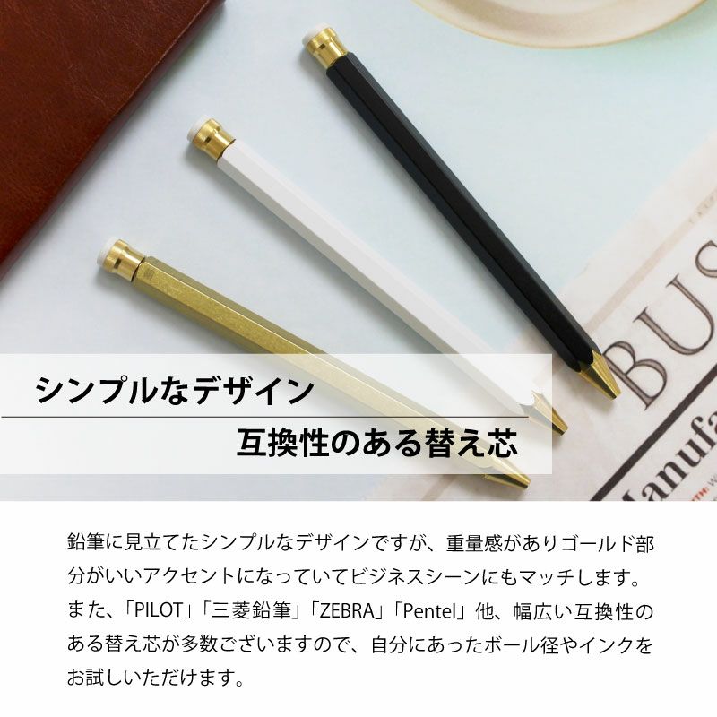 【名入れ対応】Pencillest ペンシレスト 真鍮 ボールペン ツイスト式 芯付き 消しゴム付 100percent ゴールド ホワイト ブラック