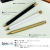 【名入れ対応】Pencillest ペンシレスト 真鍮 ボールペン ツイスト式 芯付き 消しゴム付 100percent ゴールド ホワイト ブラック