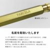 【名入れ対応】Pencillest ペンシレスト 真鍮 ボールペン ツイスト式 芯付き 消しゴム付 100percent ゴールド ホワイト ブラック