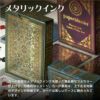 paperblanks トランプ ペーパーブランクス カード ゲーム マジック 雑貨 おもちゃ おしゃれ 紺碧 オーレリア 黄金の道 頂点 メタリック アンティーク ロココ ゴシック