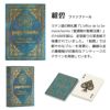 paperblanks トランプ ペーパーブランクス カード ゲーム マジック 雑貨 おもちゃ おしゃれ 紺碧 オーレリア 黄金の道 頂点 メタリック アンティーク ロココ ゴシック