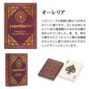 paperblanks トランプ ペーパーブランクス カード ゲーム マジック 雑貨 おもちゃ おしゃれ 紺碧 オーレリア 黄金の道 頂点 メタリック アンティーク ロココ ゴシック