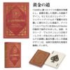 paperblanks トランプ ペーパーブランクス カード ゲーム マジック 雑貨 おもちゃ おしゃれ 紺碧 オーレリア 黄金の道 頂点 メタリック アンティーク ロココ ゴシック