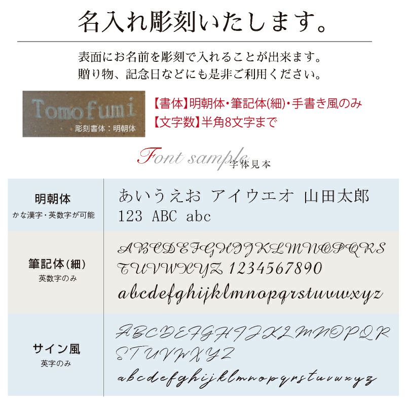 【名入れ彫刻】 RI-CO 再生備前シリーズ カップ (N) natural 工芸 焼き締め せっ器 陶器 コーヒー キッチン カフェ 食器 雑貨 リサイクル 再生素材 エコ SDGs ギフト 贈り物 記念日 誕生日 お祝い 敬老