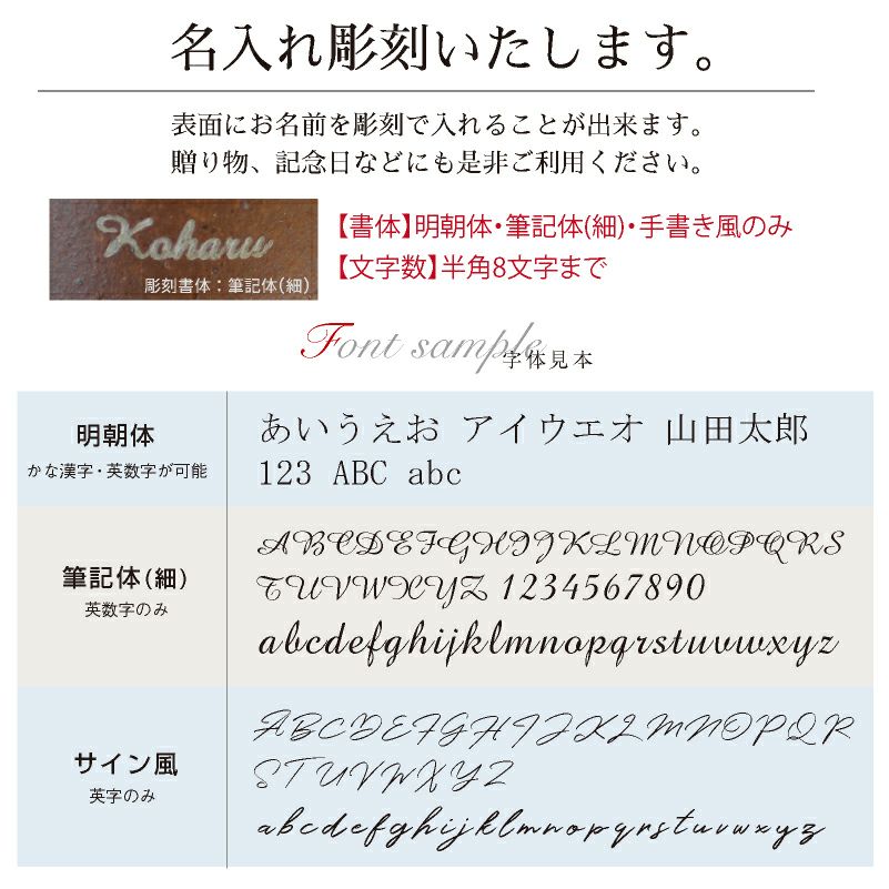 【名入れ彫刻】 RI-CO 再生備前シリーズ カップ (N) 登り窯 工芸 焼き締め せっ器 陶器 コーヒー キッチン カフェ 食器 雑貨 リサイクル 再生素材 エコ SDGs ギフト 贈り物 記念日 誕生日 お祝い 敬老
