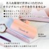 【名入れ対応】mini モバイルバッテリー Type-C出力端子 Lightning出力端子 5000mAh 彫刻 ピンク ブラック ホワイト ブラック 軽量 小型 急速充電 大容量 コンパクト 記念 ギフト iPhone AirPods 販促 ノベルティ 携帯 トラベル 旅行