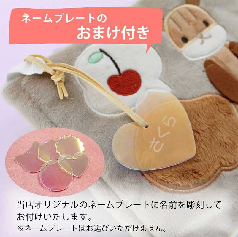 amanoppo ふんわりえほん 布絵本 りすくんのさくらんぼ探し ネームタグおまけ付き cocory friends おもちゃ ベビー 赤ちゃん 雑貨 幼児 知育 音 1歳 マタニティ ギフト プレゼント 出産祝い