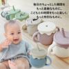 名入れ無料】 シリコン マグ ベビー キッズ 幼児 子供 離乳 コップ ストローマグ スナックカップ ストロー 3WAY ピンク ブルー グリーン クリーム ベージュ くすみカラー バイカラー はちみつ 出産祝い 誕生日 ギフト 記念 プレゼント