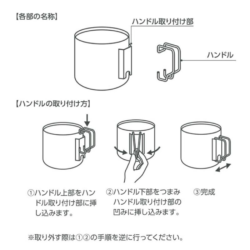 【名入れ彫刻】 Zalatto 　ザラット　サーモマグ コップ カップ ステンレス 保冷 保温 食器 アウトドア キャンプ 登山 ミリタリー アーミー 330ml ホワイト ブラック ネイビー カーキ レッド ベージュ グレー ギフト プレゼント クリスマス