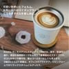 【名入れ無料】 Maluttoサーモステンレスタンブラー340ml マグ 食器 キッチン 保冷 保温 蓋つき コースター キャニスター 竹 ブラック ベージュ ピンク ブルー ホワイト くすみ おしゃれ ギフト 誕生日 クリスマス