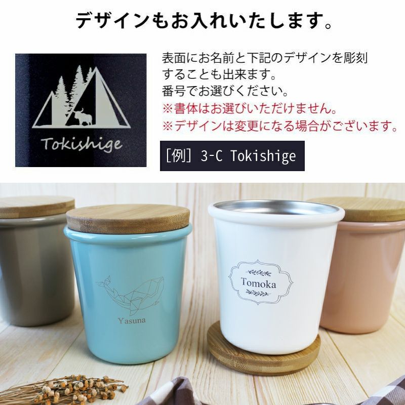 【名入れ無料】 Maluttoサーモステンレスタンブラー340ml マグ 食器 キッチン 保冷 保温 蓋つき コースター キャニスター 竹 ブラック ベージュ ピンク ブルー ホワイト くすみ おしゃれ ギフト 誕生日 クリスマス