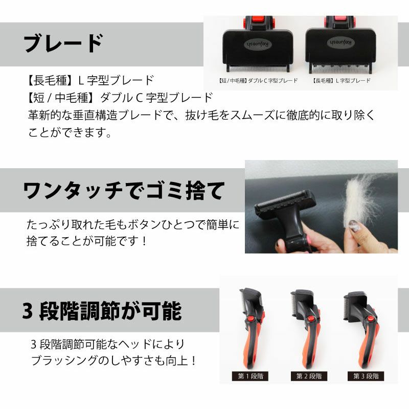  リファーレッシュ Refuresh スクラッチャーブラシ M 中・大型犬用 犬 猫 ペット抜け毛用ブラシ 長毛種 短毛種 中毛種 お手入れ